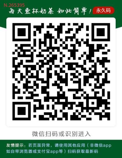 新橡木煤天5.2+（安卓苹果都能玩） 视频浩点簪、洪心、阅读、-汇一线首码网