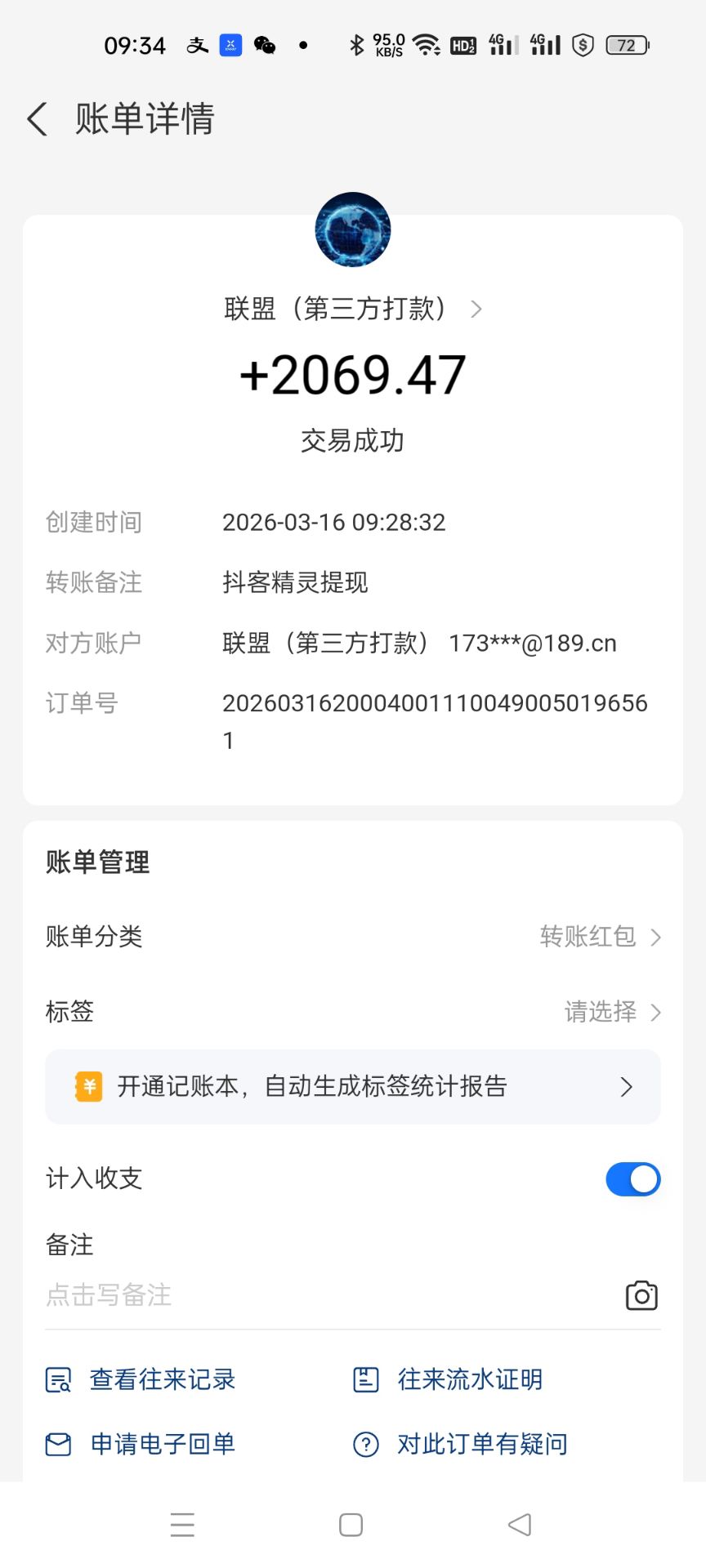 cc3cfde32320260316192253