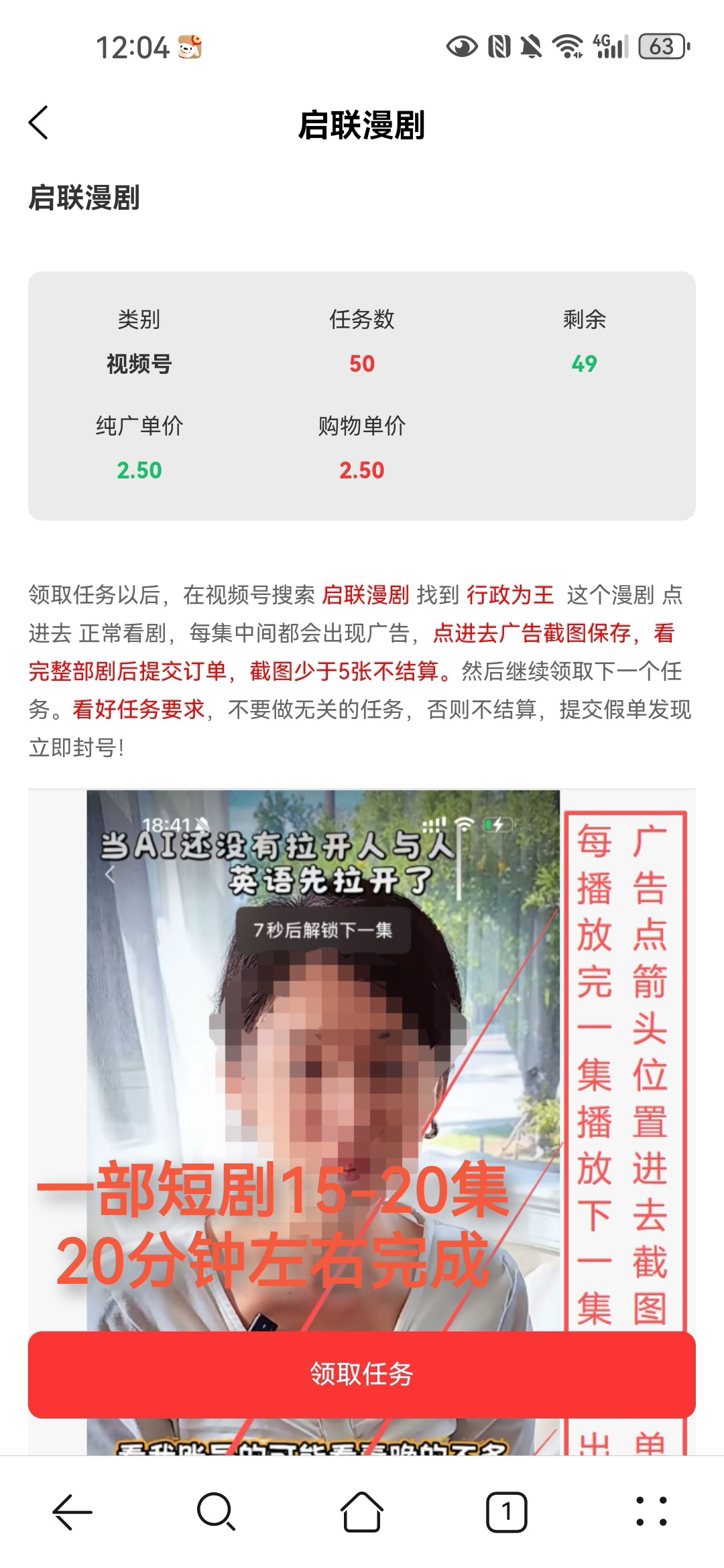 cc4030234620260319141315