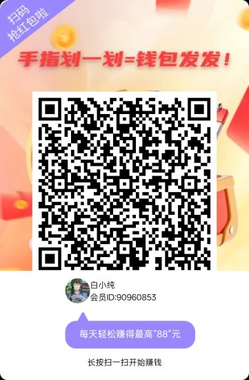 〖七彩宝箱〗零撸广告赚,保底收益高,放水中,拉新奖励-汇一线首码网