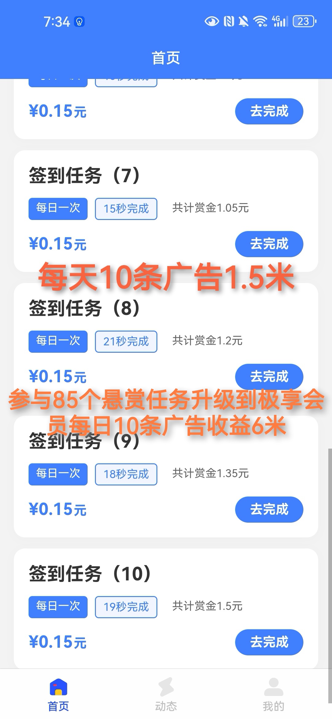 ccedc57a5f20260325080432