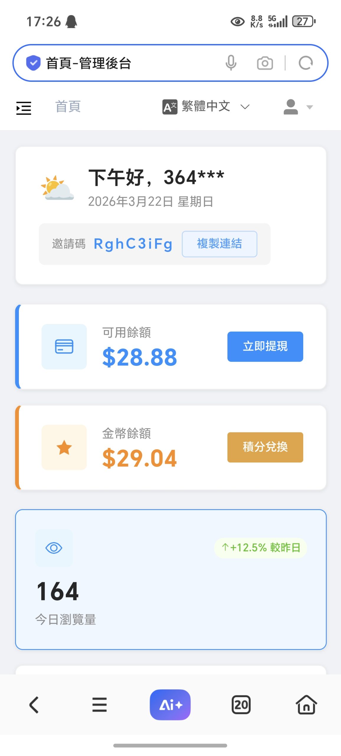 金苹果海外全自动挂机日收益14u-汇一线首码网