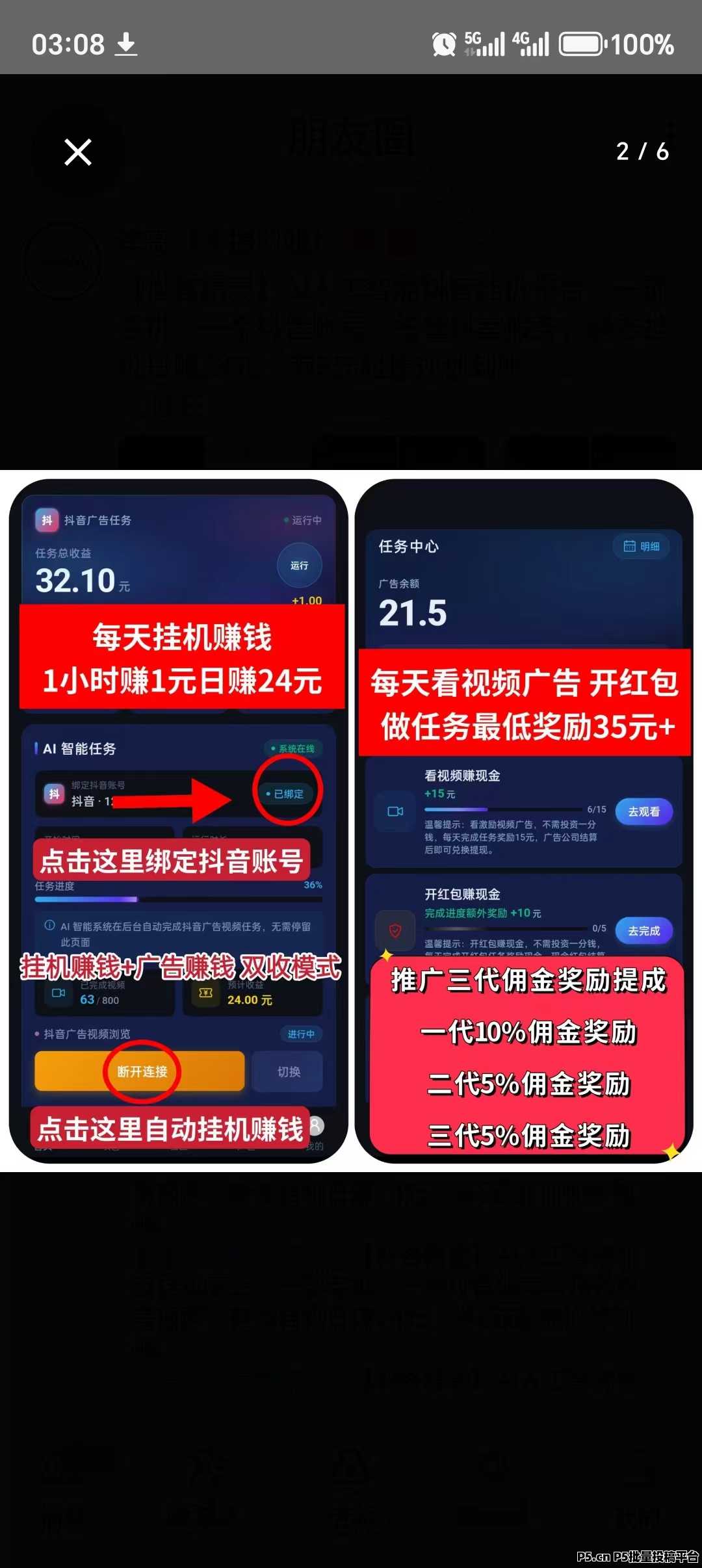 cd7ca54b8520260316192145