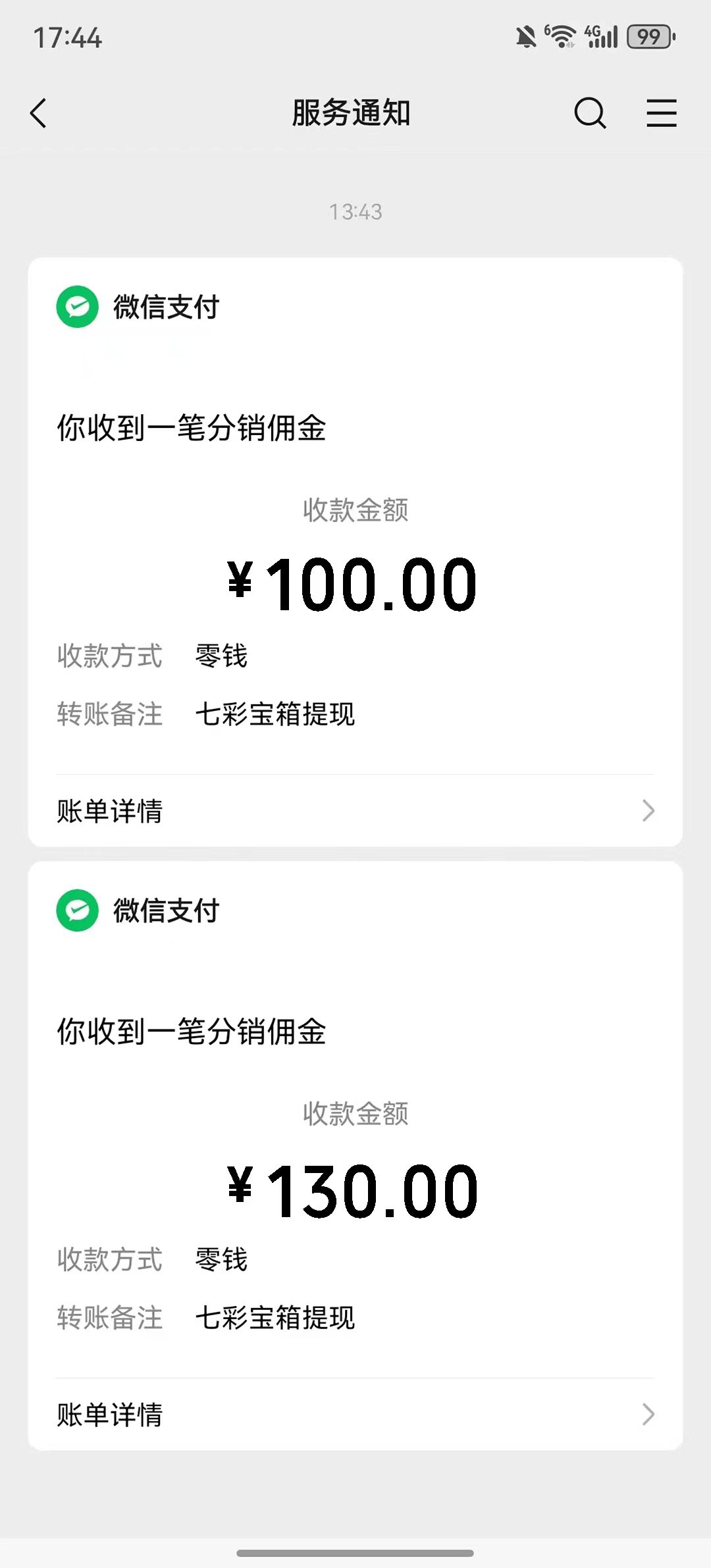 cda35db0be20260320110401