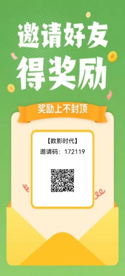 【数影时代纯零撸】简单无插件看广告赚米，每日轻松提米！-汇一线首码网