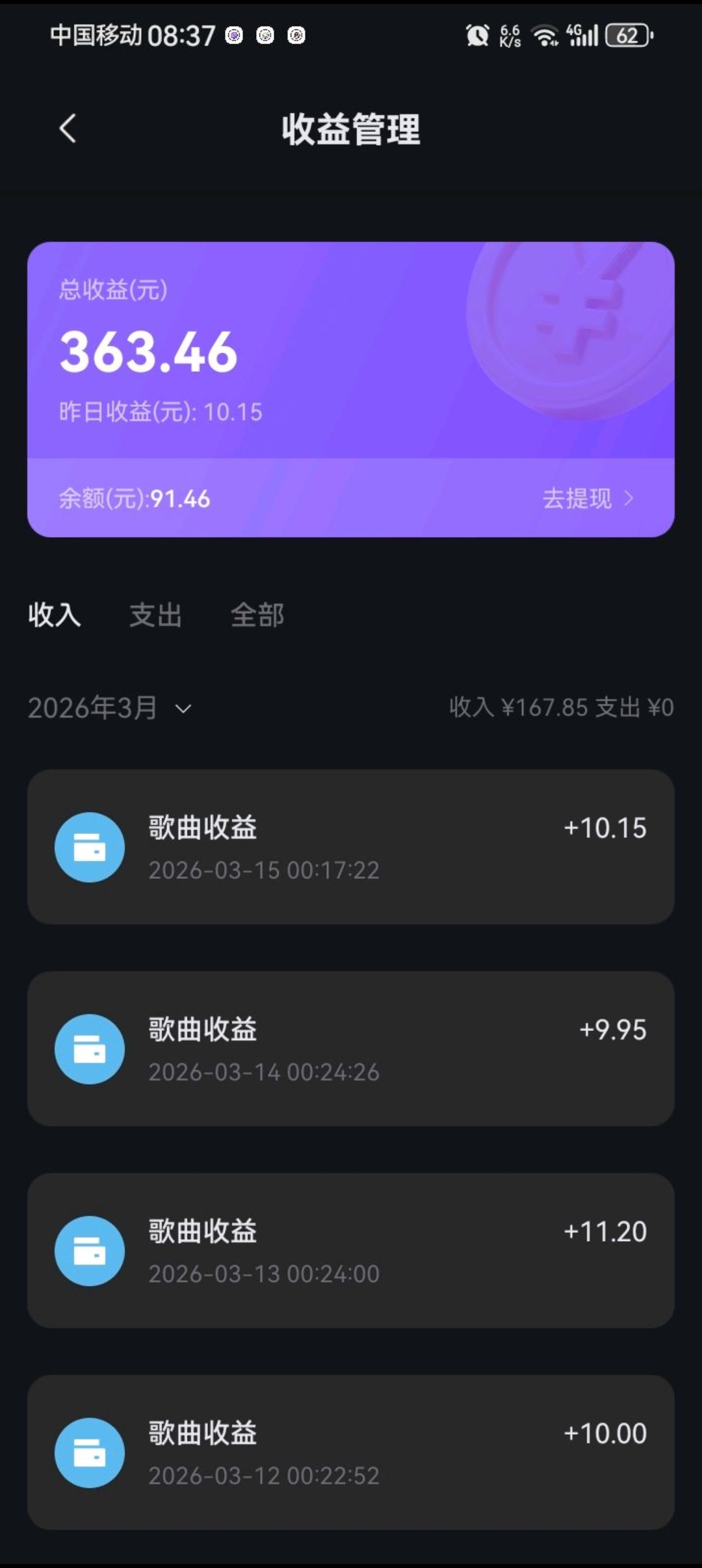 cdcbb8c5df20260316033403