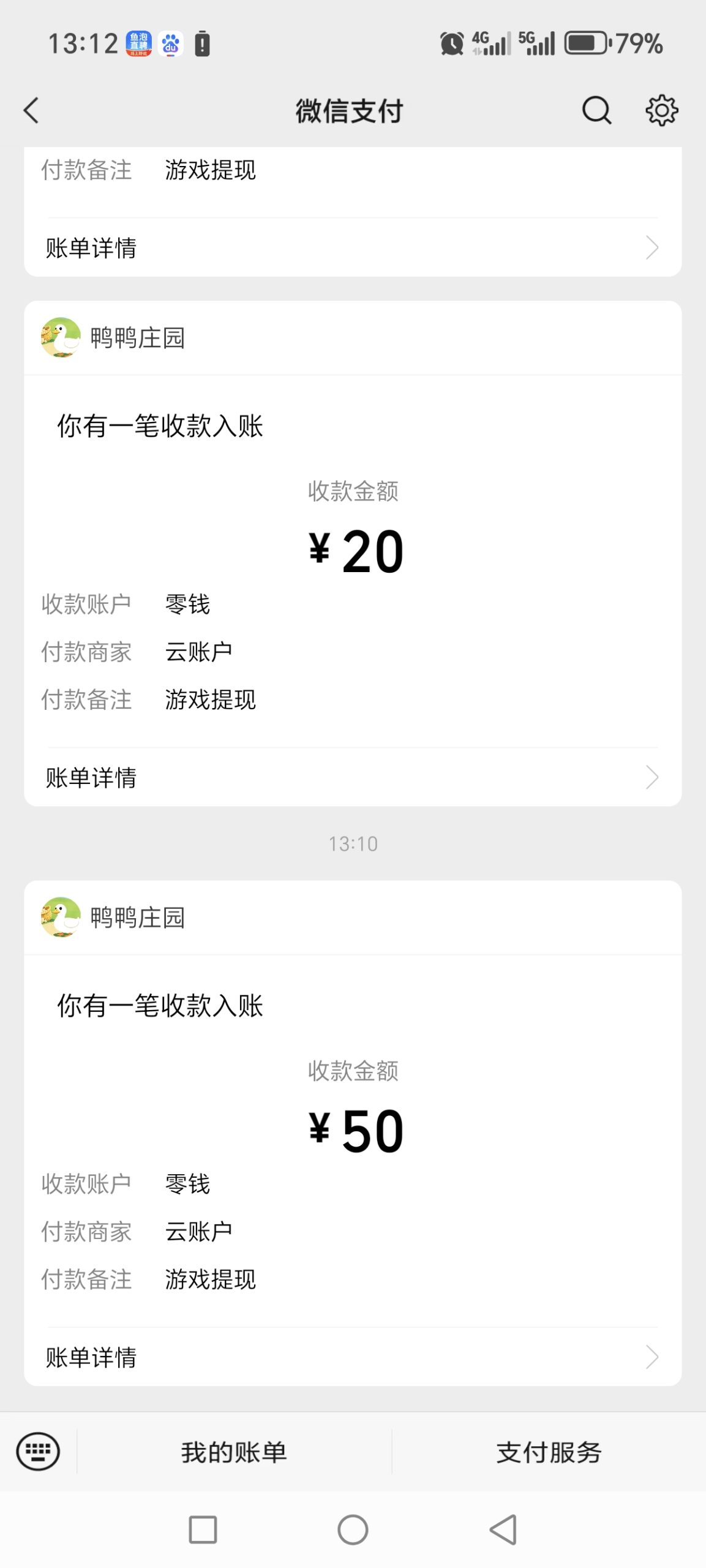 cde238e4df20260312094851