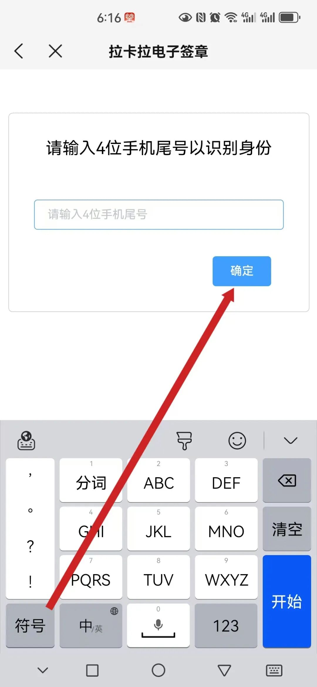 cf955eefd620260307000926