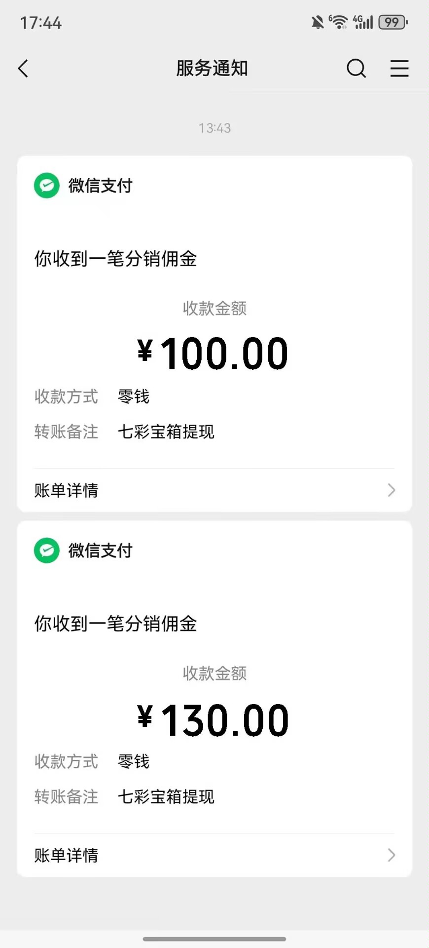 cf993a8da520260322134030