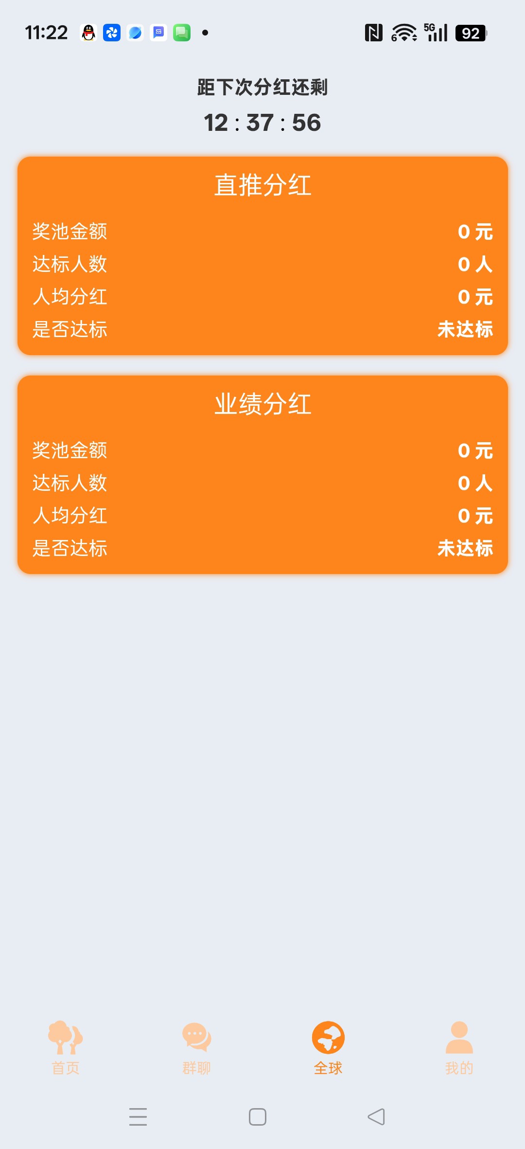 cfa49e32bc20260323113250