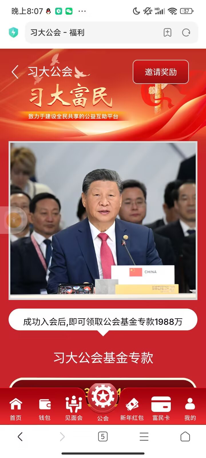 cffdcec0d620260307224714