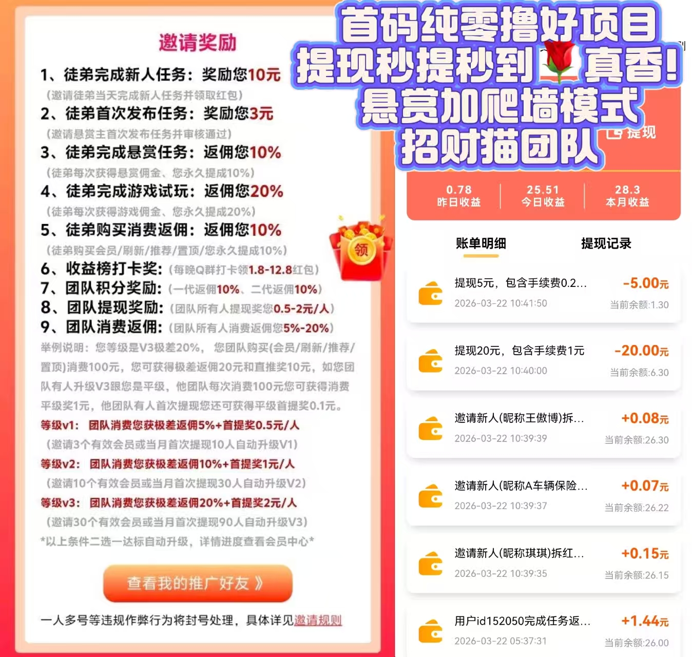 d0096ec6c820260322202556