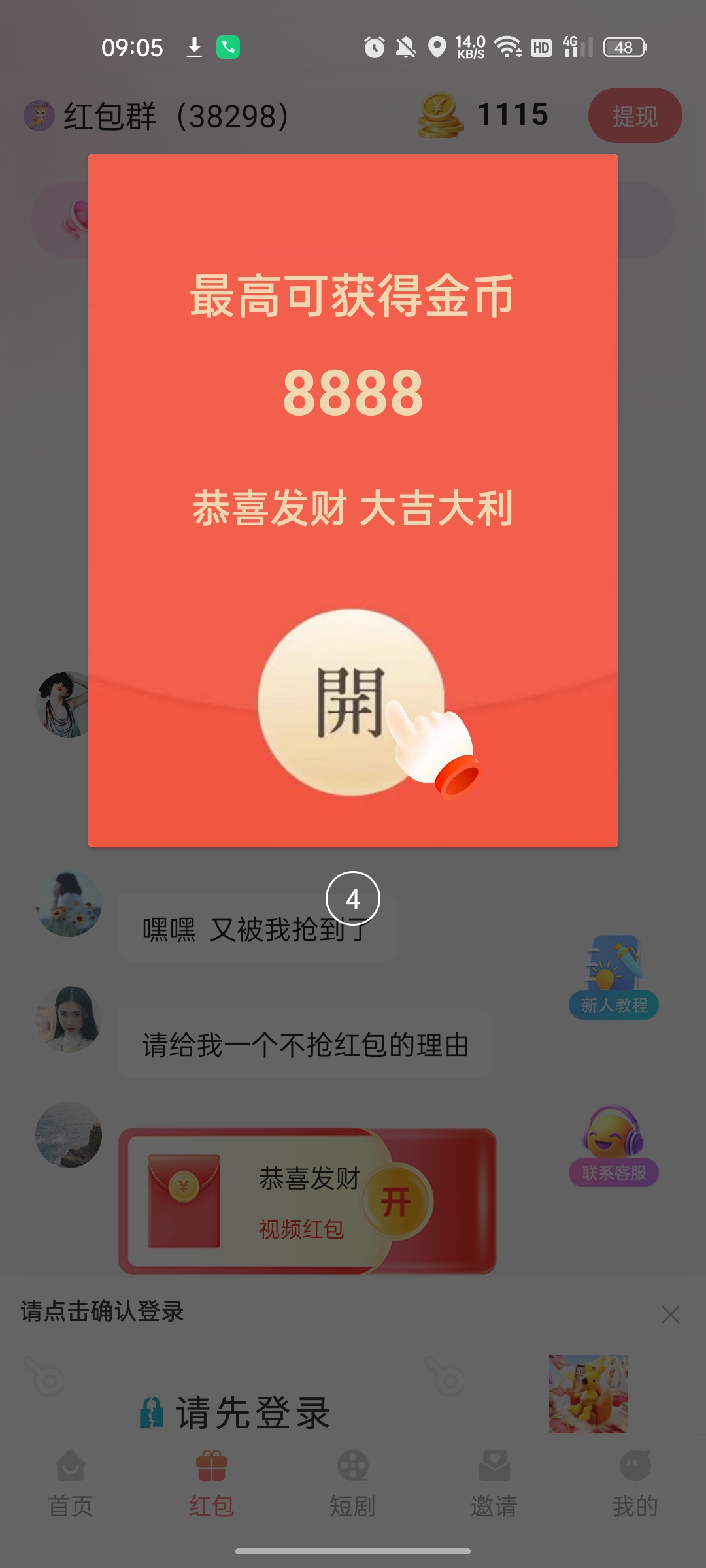 d081079ddb20260326092524