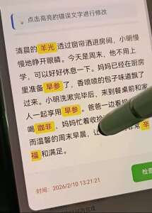 d0de0fc0af20260309205646