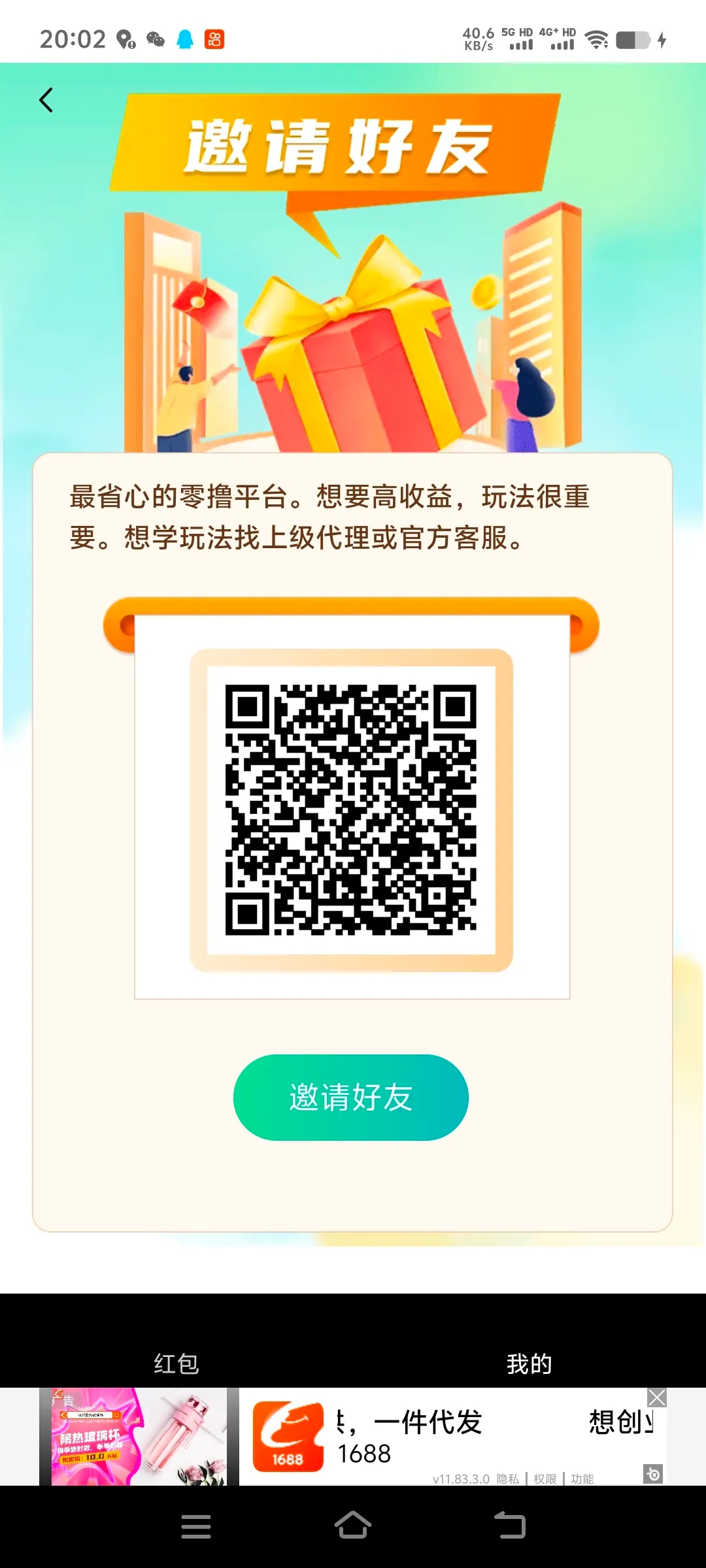 d1402bd42c20260321203332