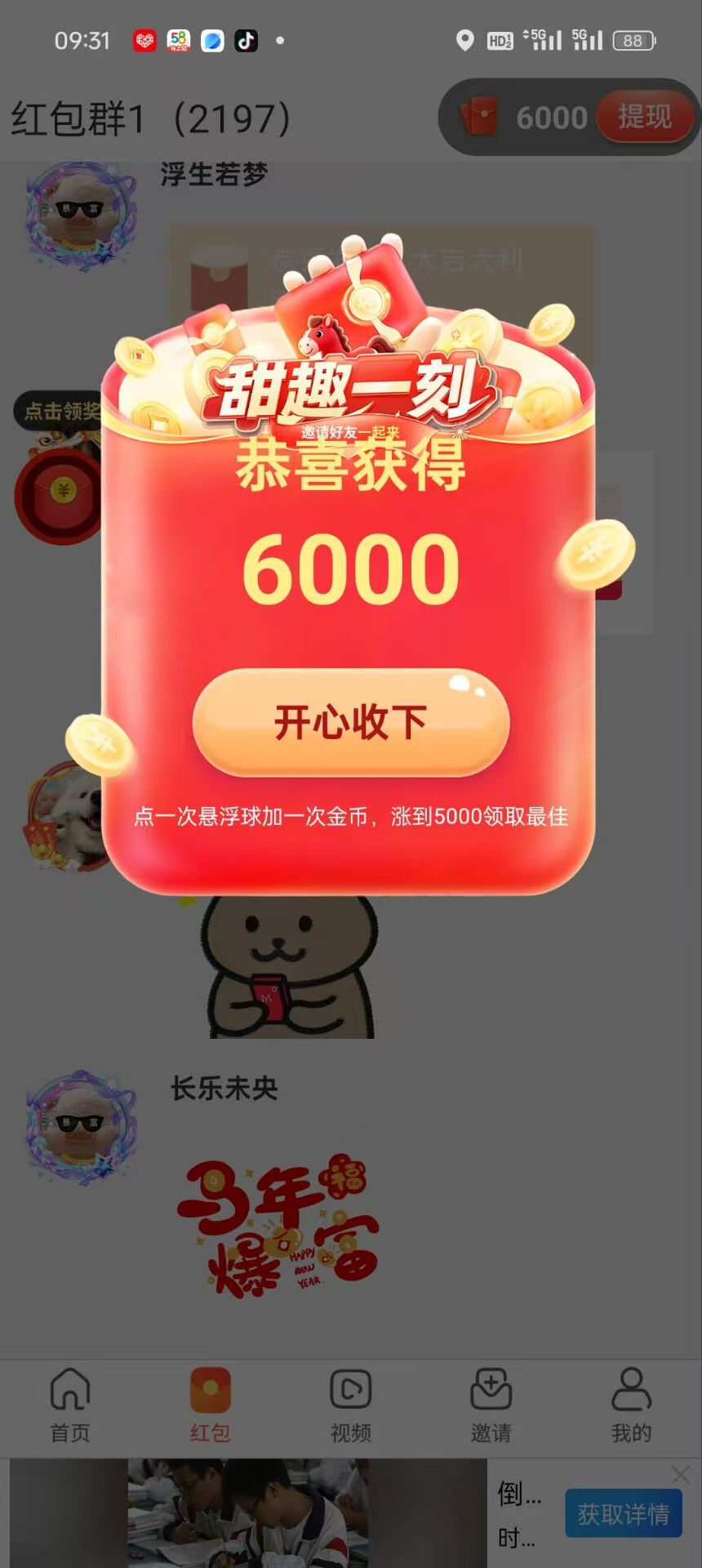 d143a80ca720260313102443