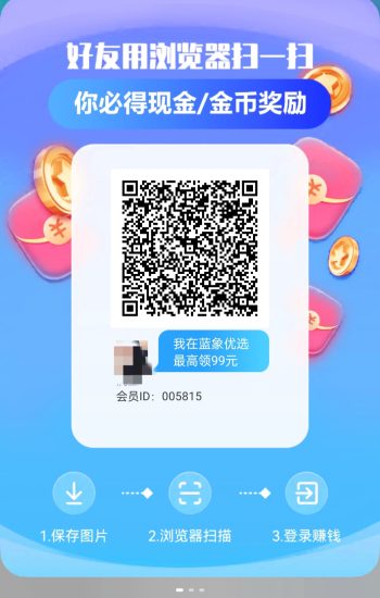 最新上线看广告就能有收获，河南广电-汇一线首码网