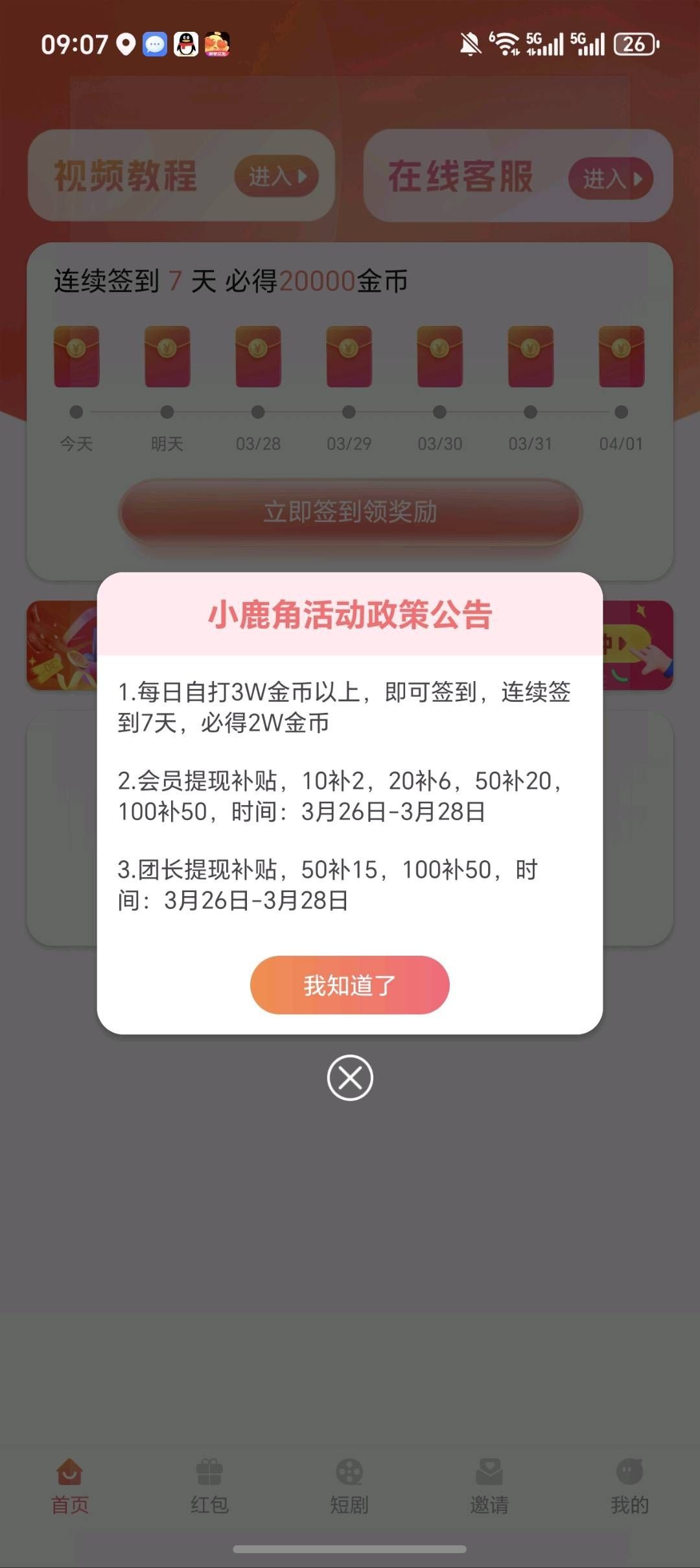 d152b8811620260326150228