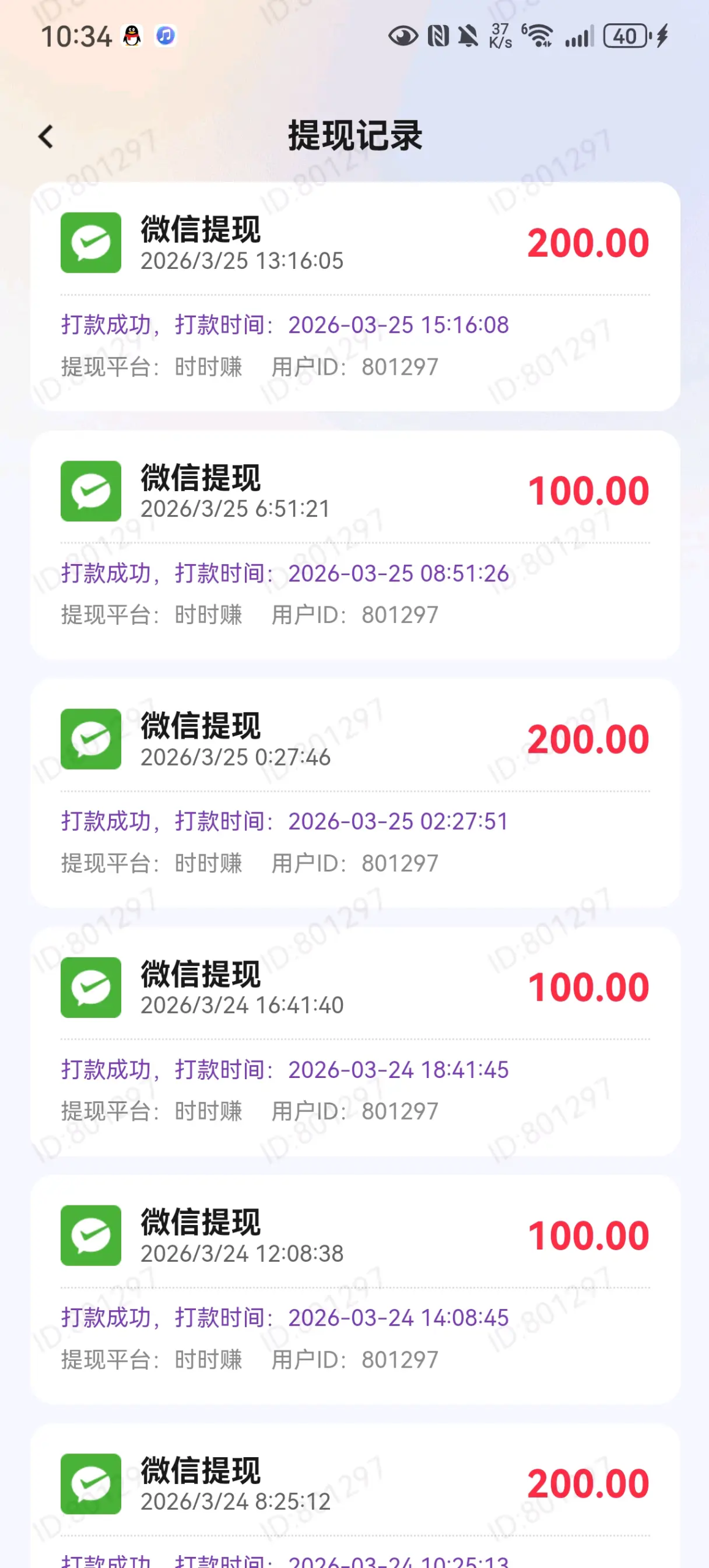 d15ef680c420260331212838