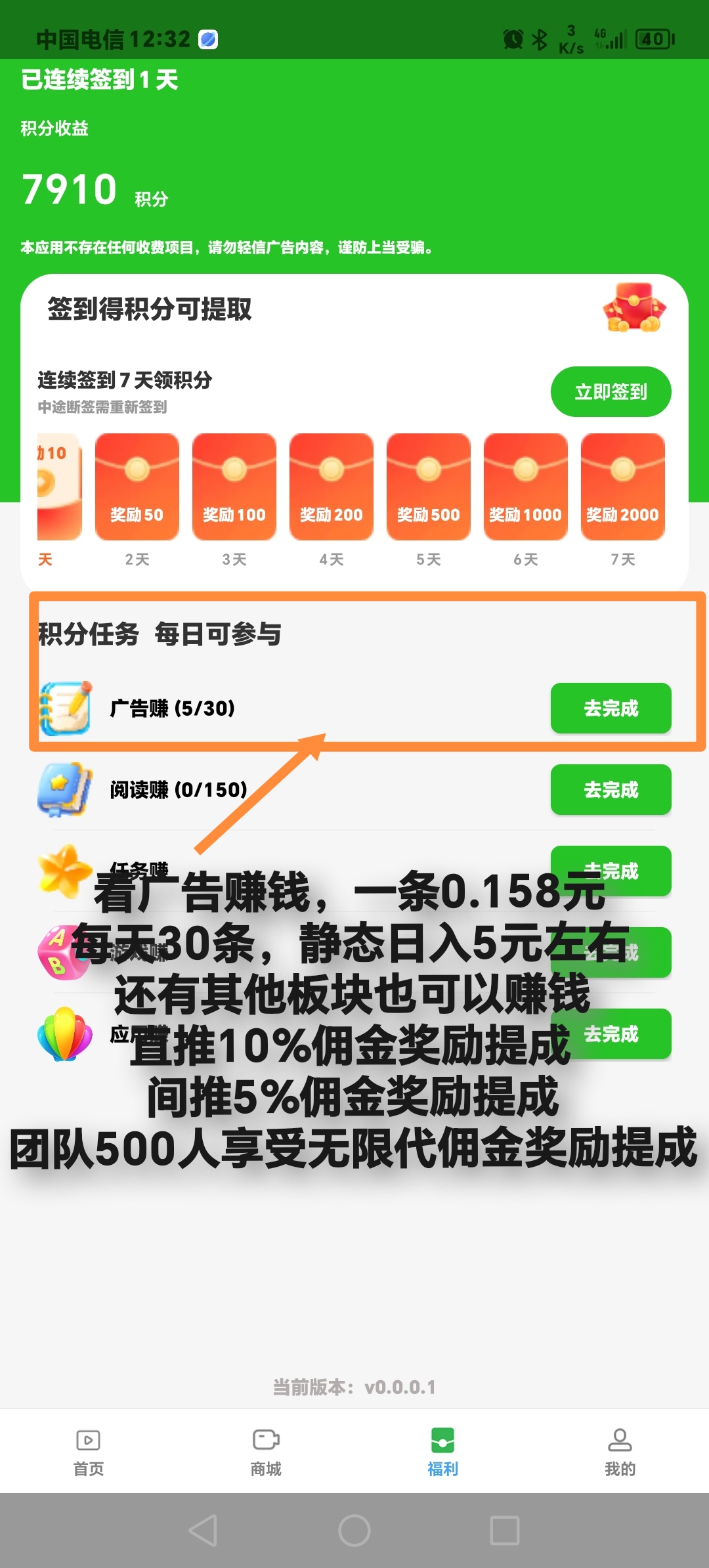 d1b5589b2820260313132418