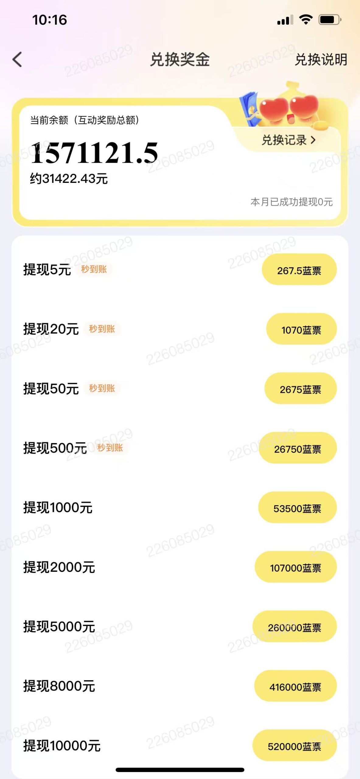 d22b9fb29a20260328161202