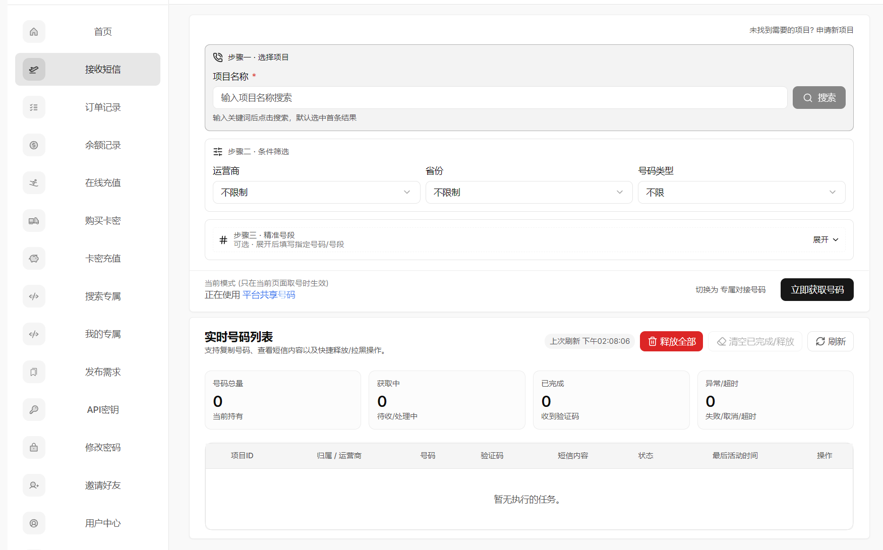 d2b5ca33bd20260301141010