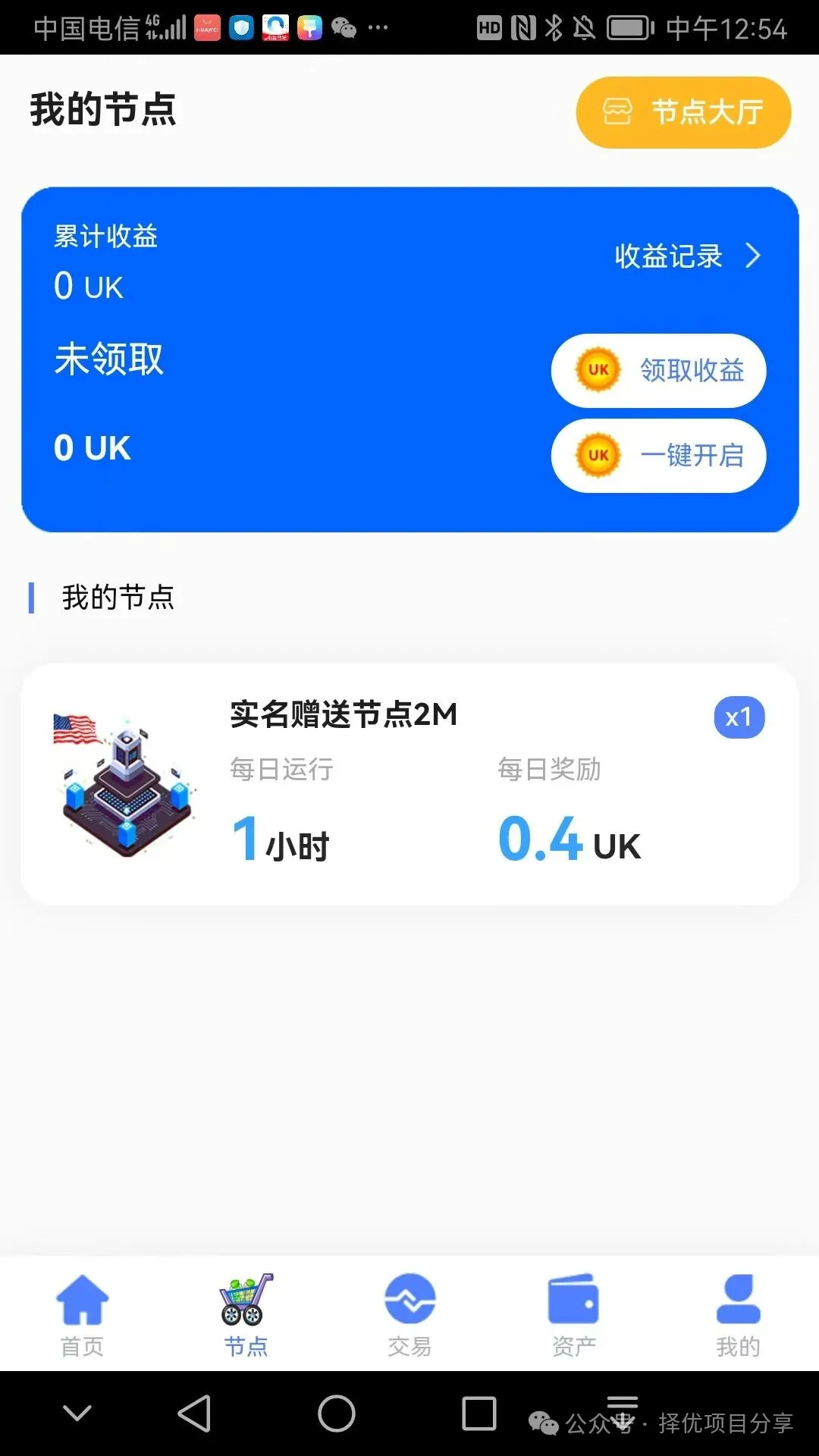 d2b5ca33bd20260305213633