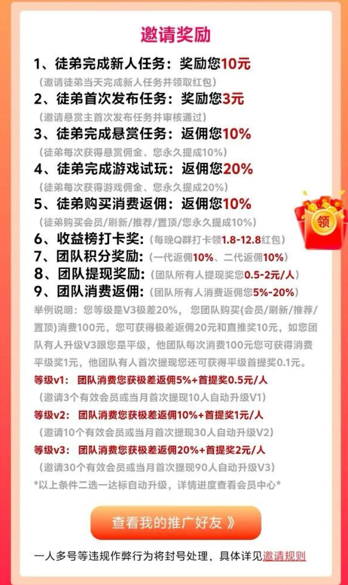 d2b5ca33bd20260320201655