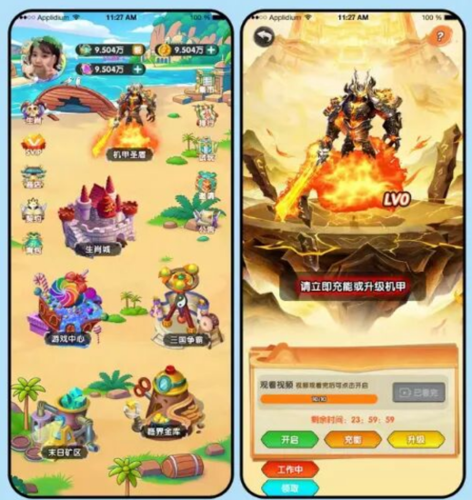 新游速递：纯纯零撸小游戏《临界者》即将上线！真的没有套路能零氪？-汇一线首码网