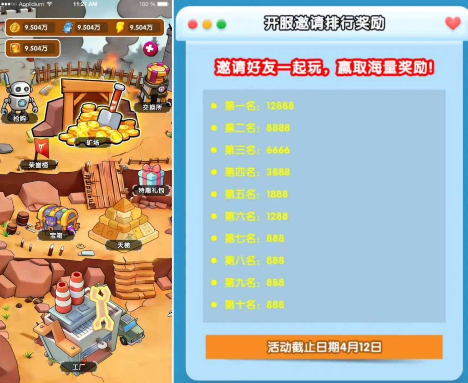 图片[7]-新游速递：纯纯零撸小游戏《临界者》即将上线！真的没有套路能零氪？-汇一线首码网