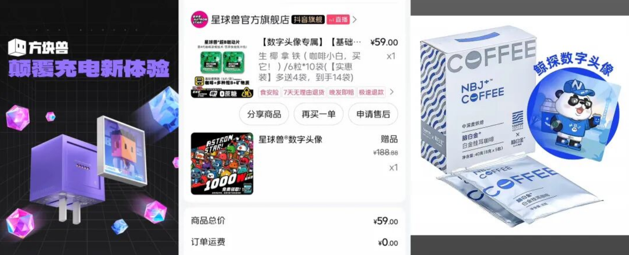 图片[1]-这才是眞正的实体落地！能不能跟着《CADOO》新模式吃上这波红利？-汇一线首码网