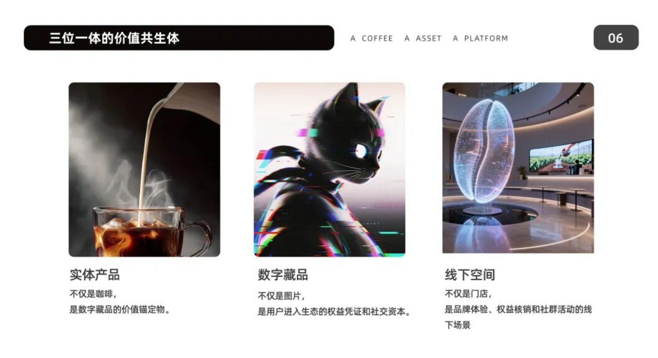 图片[2]-这才是眞正的实体落地！能不能跟着《CADOO》新模式吃上这波红利？-汇一线首码网