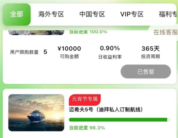 当心！这20个平台都是资金盘虚拟币骗局，有些即将崩盘跑路！-汇一线首码网