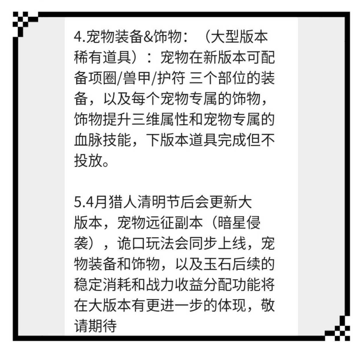 图片[3]-《地球猎人》又真香了！下一步该怎么砍收$益？大概已经猜出来了！-汇一线首码网