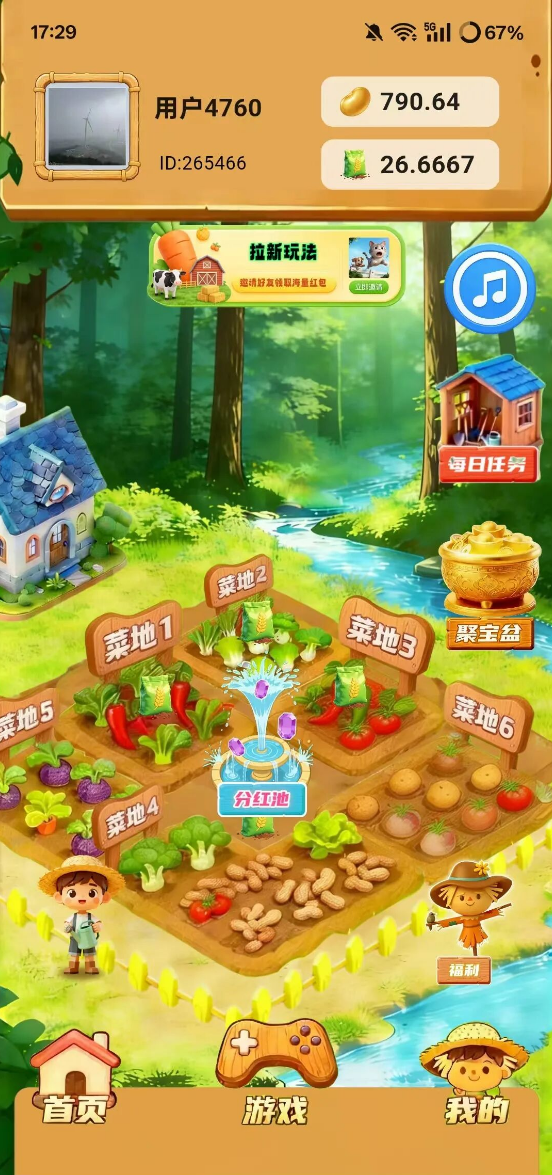 图片[1]-禾田记4月3日双端公测！农场经营+宠物养成，零撸也能边玩边赚-汇一线首码网