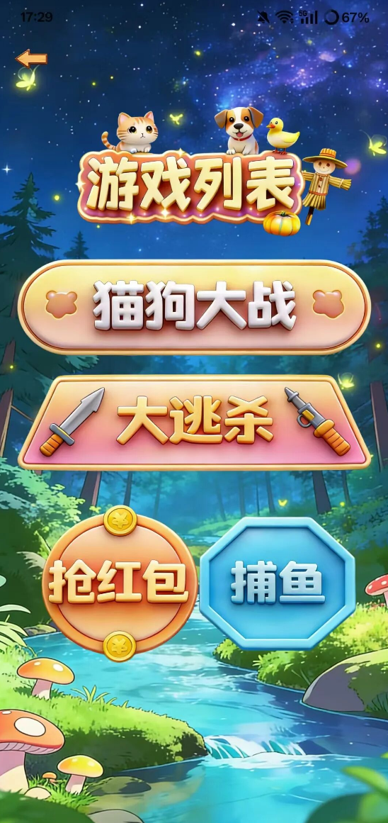 图片[7]-禾田记4月3日双端公测！农场经营+宠物养成，零撸也能边玩边赚-汇一线首码网