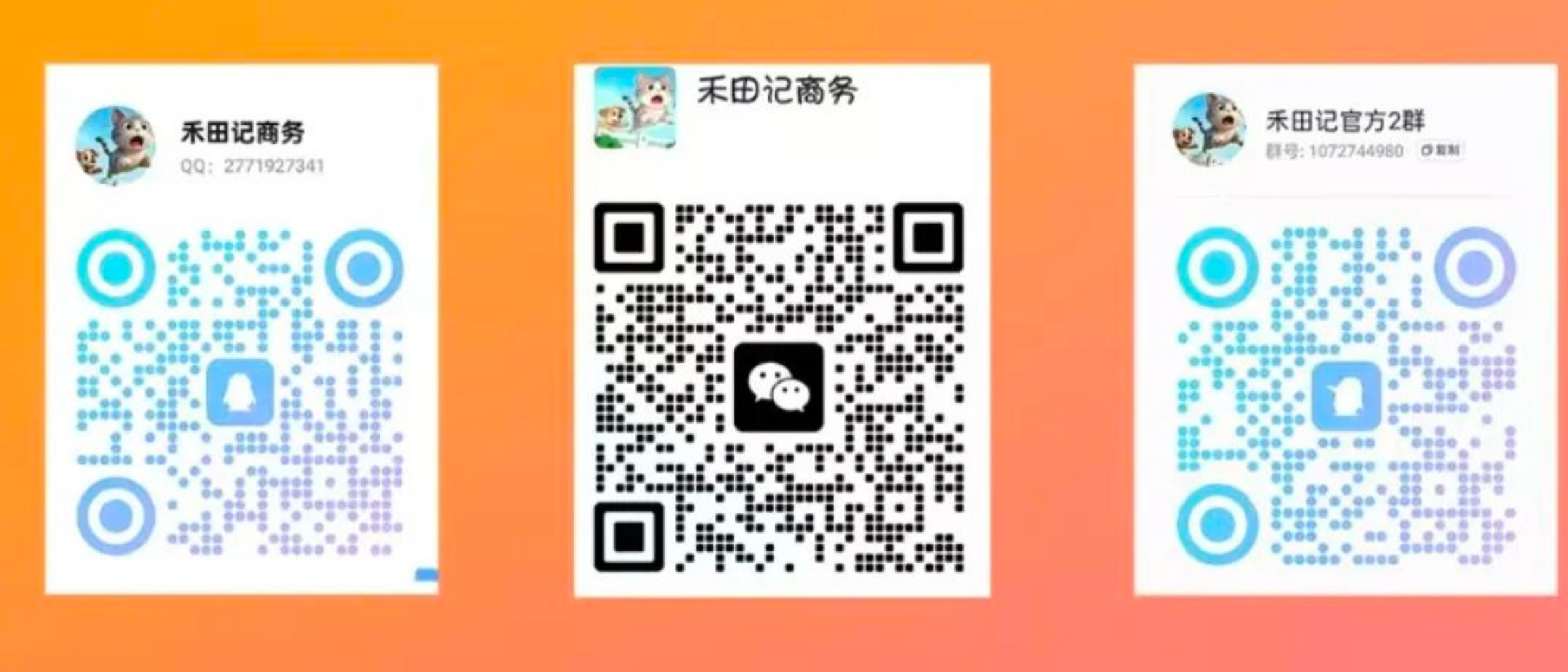 图片[9]-禾田记4月3日双端公测！农场经营+宠物养成，零撸也能边玩边赚-汇一线首码网