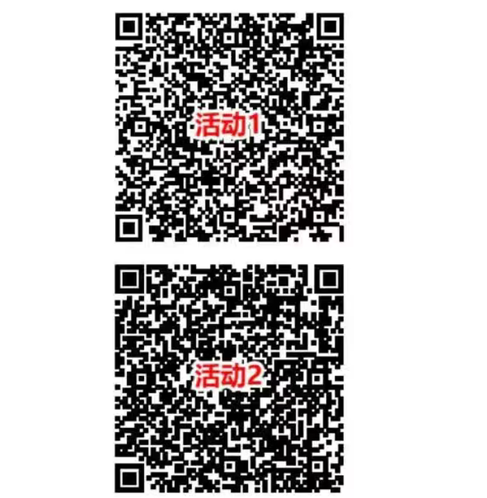 图片[5]-粗暴！农行省钱月咔截止目前这个价格我基本上没见过0.01元撸5元微芯立减金+5元支附宝+5元斗音红包-汇一线首码网