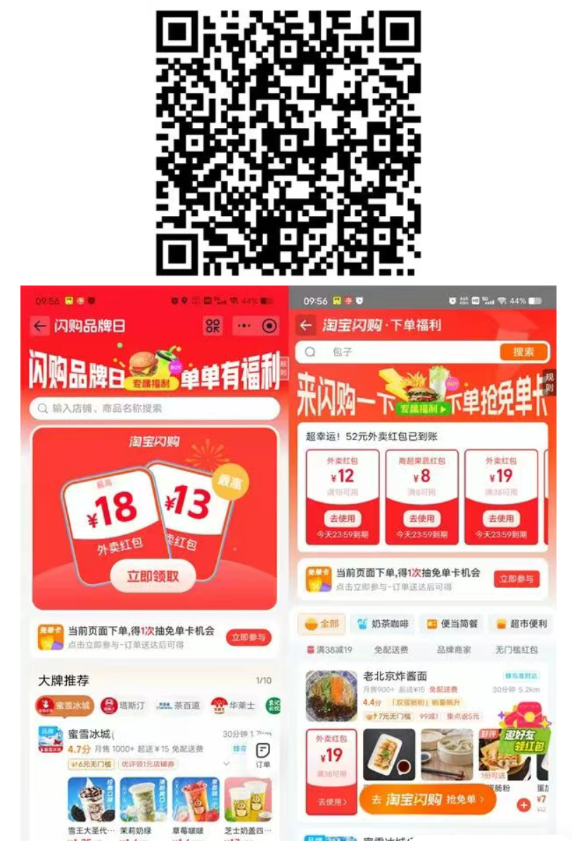 图片[8]-粗暴！农行省钱月咔截止目前这个价格我基本上没见过0.01元撸5元微芯立减金+5元支附宝+5元斗音红包-汇一线首码网