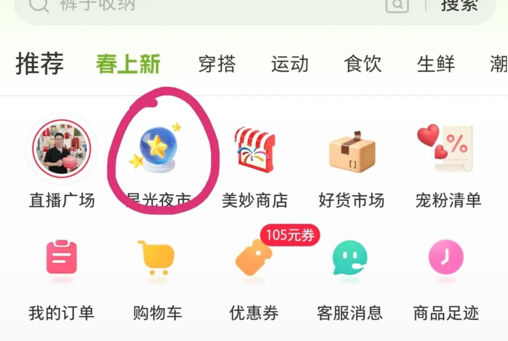 图片[5]-小红书内测活动，发布笔记奖励20元，50赞给30元，単篇笔记**5000元。-汇一线首码网