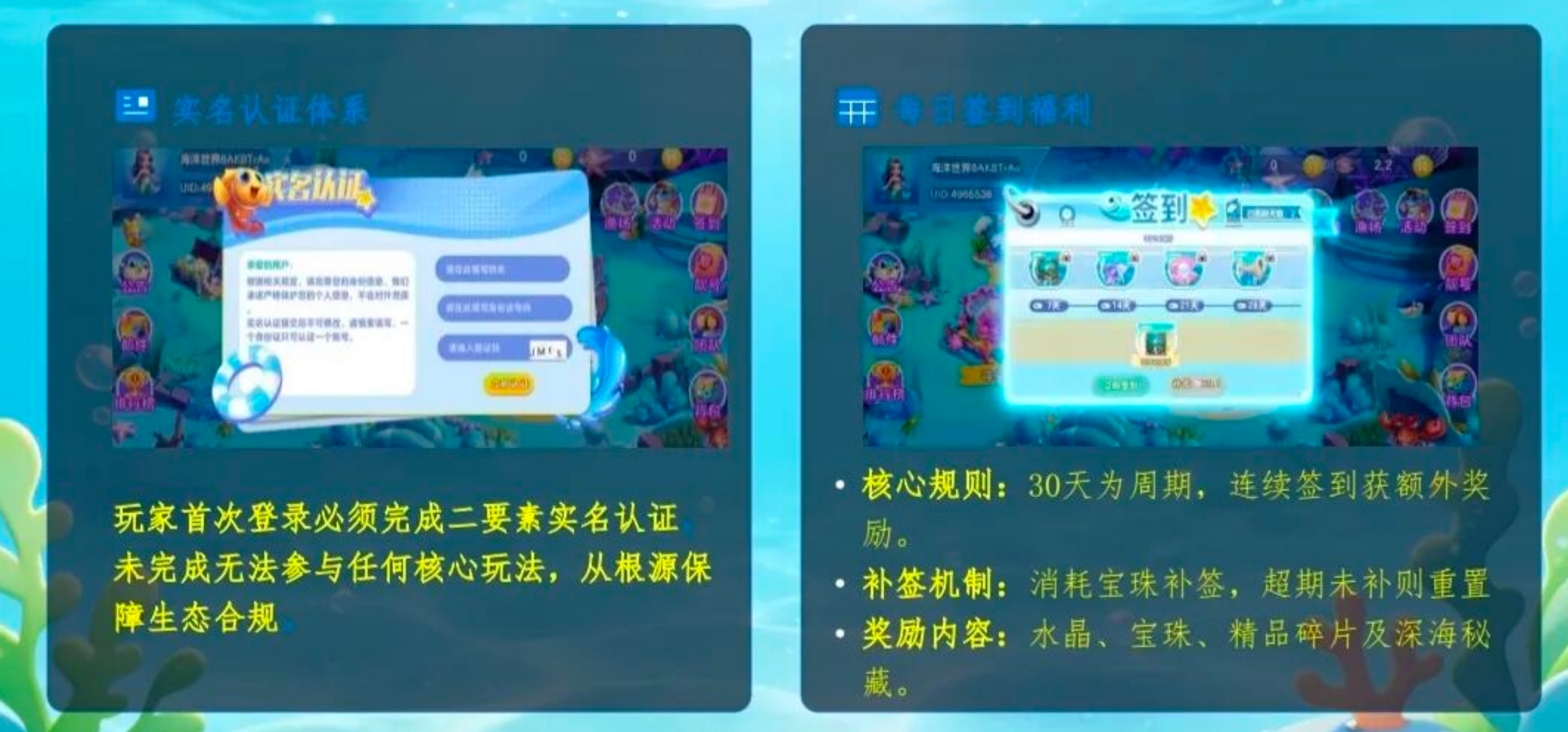 图片[2]-海洋世界Ocean World：3月27日公测，零门槛潮玩生态玩出收$益新体验-汇一线首码网