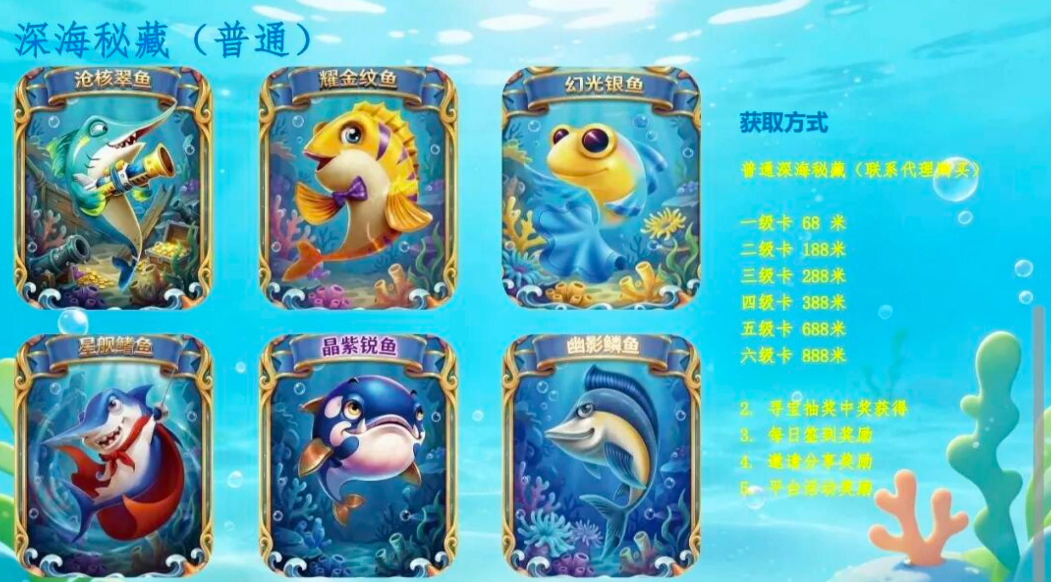 图片[4]-海洋世界Ocean World：3月27日公测，零门槛潮玩生态玩出收$益新体验-汇一线首码网