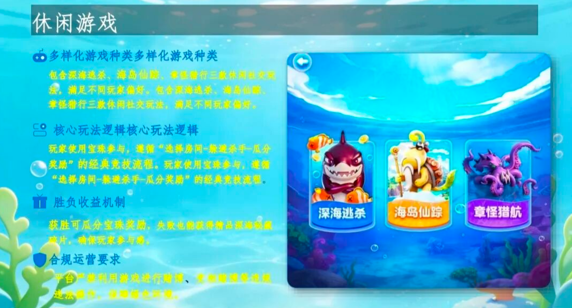 图片[7]-海洋世界Ocean World：3月27日公测，零门槛潮玩生态玩出收$益新体验-汇一线首码网