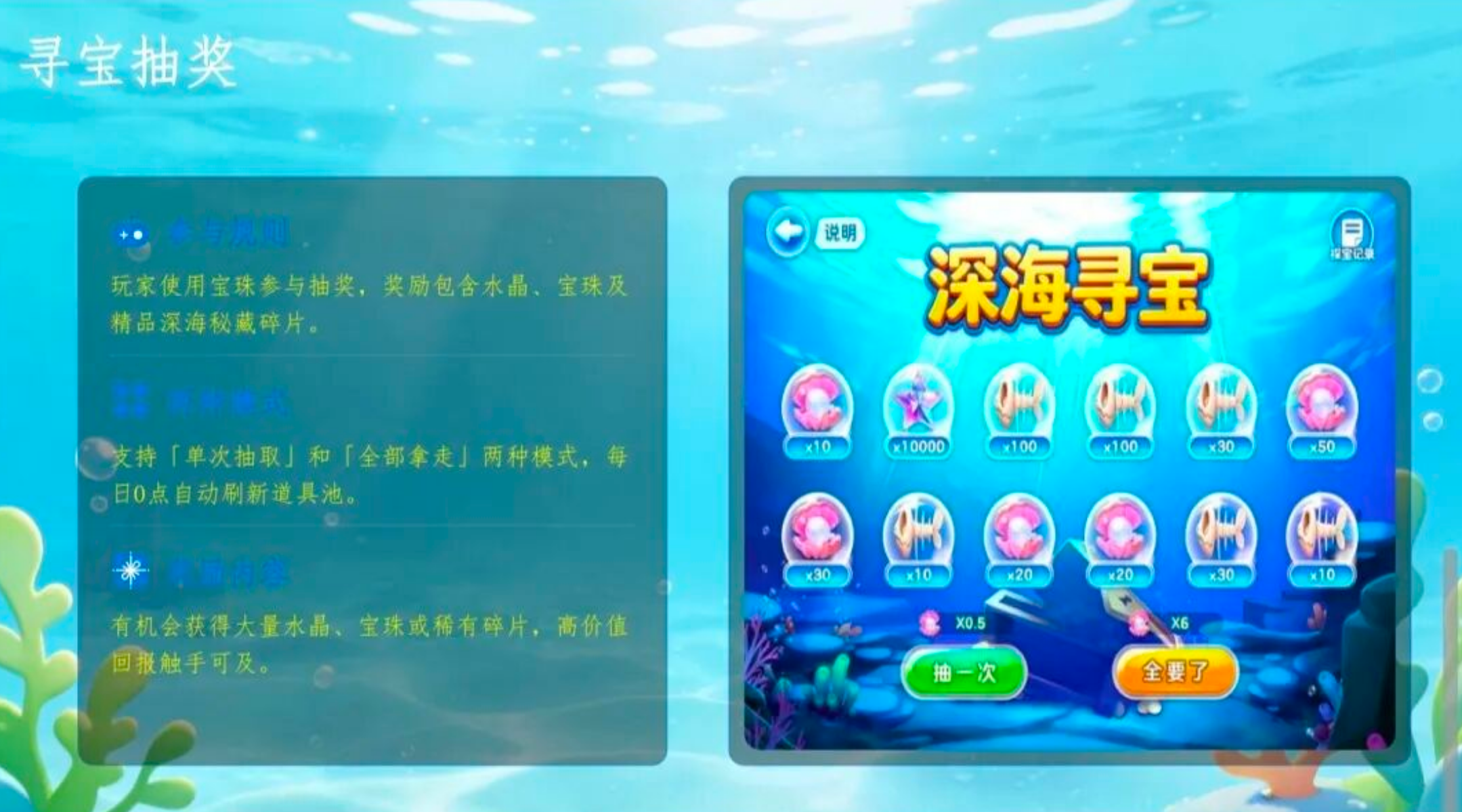 图片[8]-海洋世界Ocean World：3月27日公测，零门槛潮玩生态玩出收$益新体验-汇一线首码网