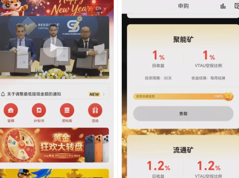 图片[1]-注意！这16个平台都是姿金盘虚拟b騙局，有的即将崩盘！-汇一线首码网