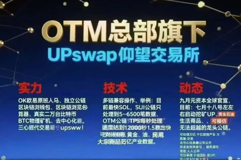 图片[1]-注意！3月底最新整理几十个崩盘跑路和即将出事的项目，有你参与的吗？-汇一线首码网