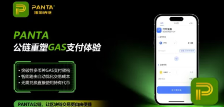 当心!这8个平台都是资金盘虚拟币骗局,有些即将崩盘!-汇一线首码网