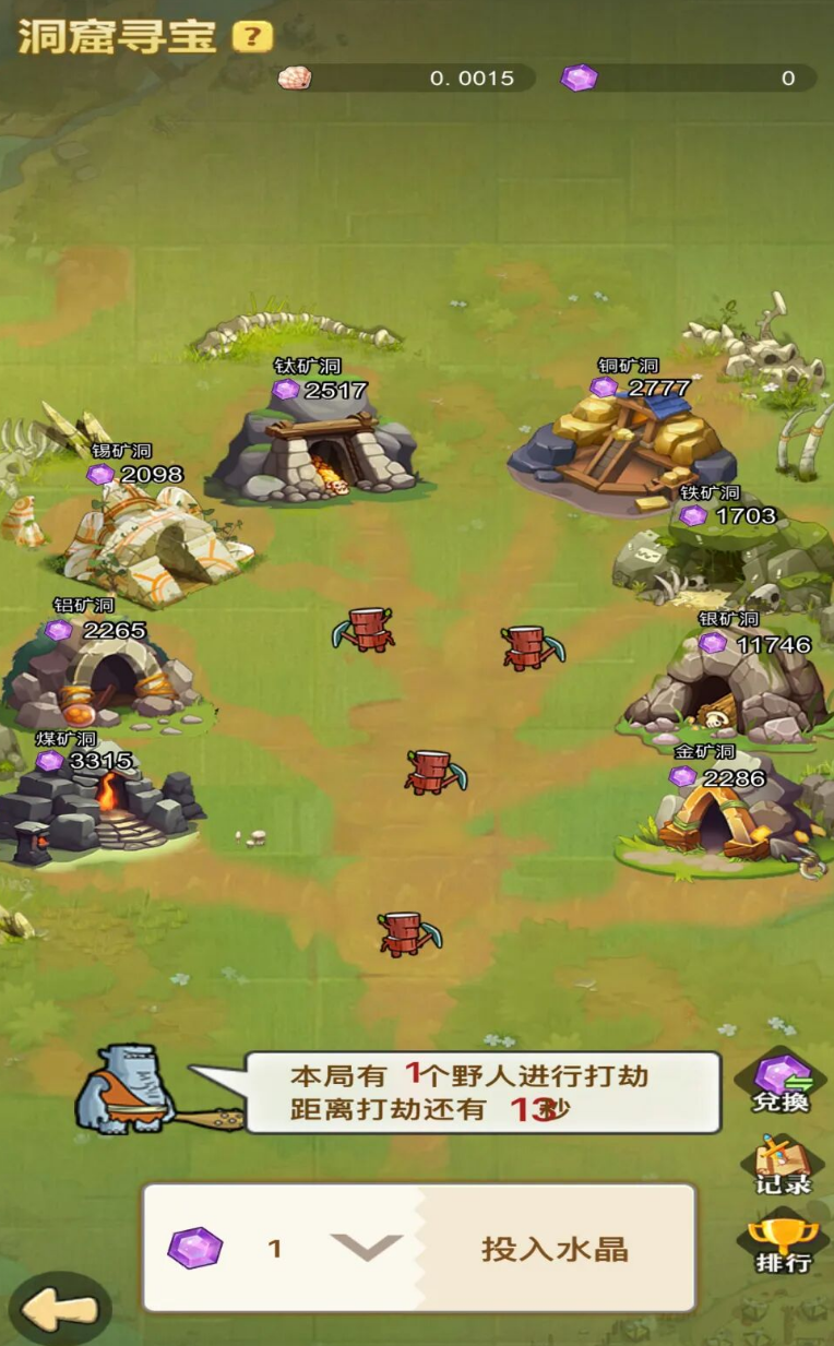 图片[4]-情怀之作？《塞波岛》居然可以搬砖打金！熟悉的感觉回来了！-汇一线首码网