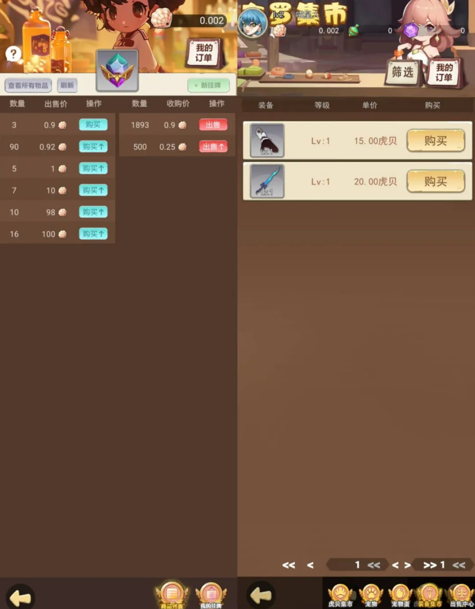 图片[5]-情怀之作？《塞波岛》居然可以搬砖打金！熟悉的感觉回来了！-汇一线首码网