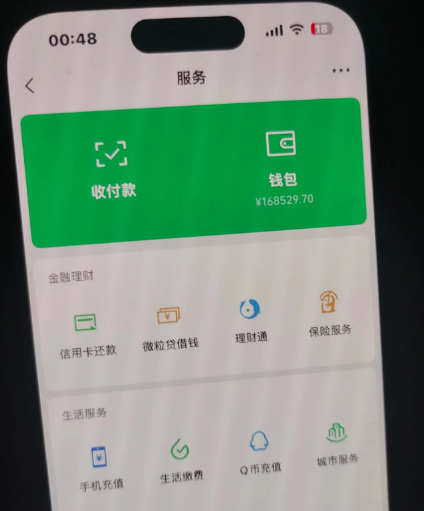【电商金融购物平台】动动手指就可以赚到米-汇一线首码网